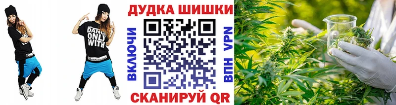 Купить наркотики Ермолино АМФЕТАМИН  МЕТАДОН  Гашиш  КОКАИН  МЕФ 