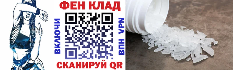 Amphetamine Розовый  Ермолино 