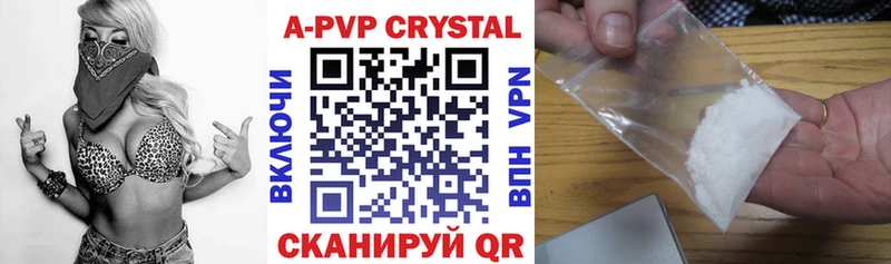 Альфа ПВП мука где купить наркоту блэк спрут ТОР Ермолино
