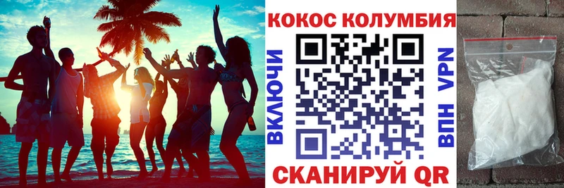 КОКАИН 98%  гидра рабочий сайт  Ермолино 