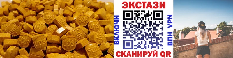 Экстази Дубай  Ермолино 