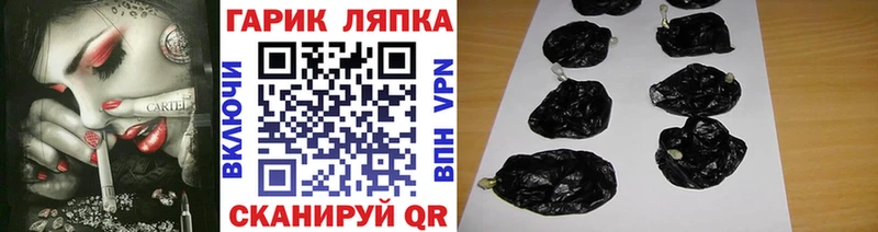 ГАШИШ 40% ТГК Ермолино