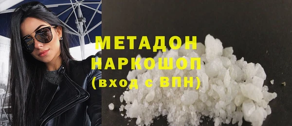 таблы Гусиноозёрск