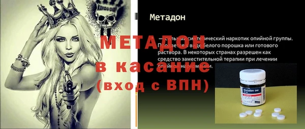 бутик Гусь-Хрустальный