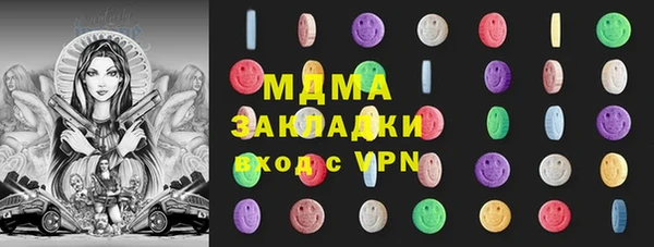 а пвп мука Гусев