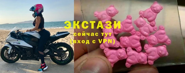 бутик Гусь-Хрустальный