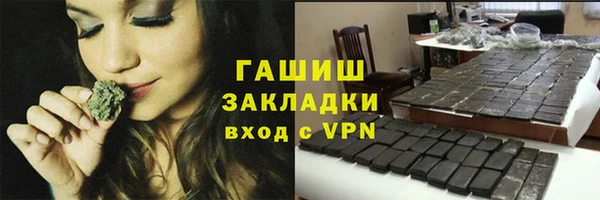 а пвп мука Гусев
