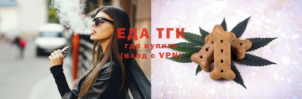 бутик Гусь-Хрустальный