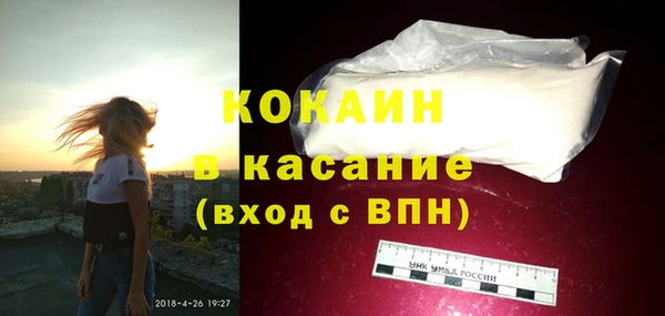 мефедрон Воткинск