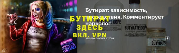 таблы Гусиноозёрск