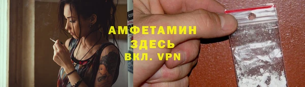 а пвп мука Гусев