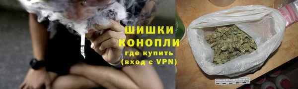мяу мяу кристалл Вуктыл