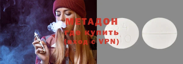 мефедрон Воткинск