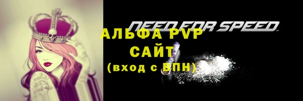 а пвп мука Гусев