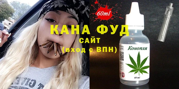 мяу мяу кристалл Вуктыл