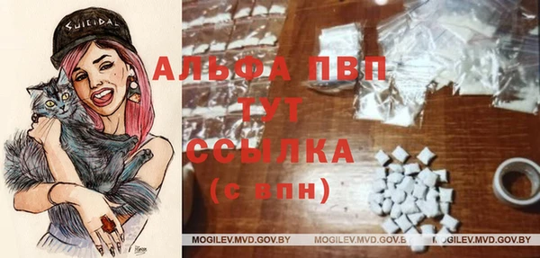 бутик Гусь-Хрустальный