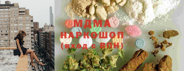 таблы Гусиноозёрск