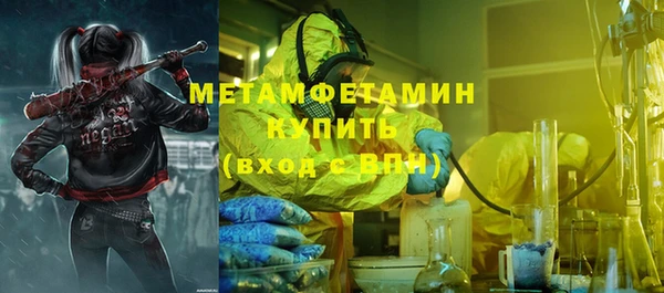 таблы Гусиноозёрск