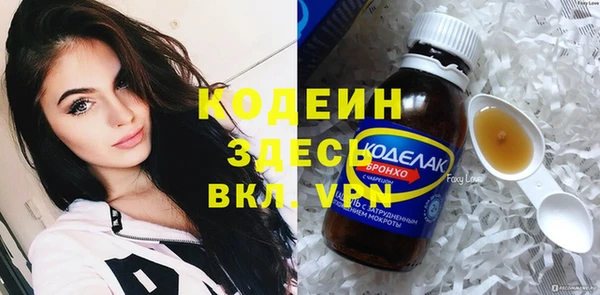 бутик Гусь-Хрустальный