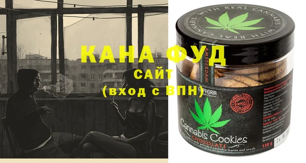 бутик Гусь-Хрустальный