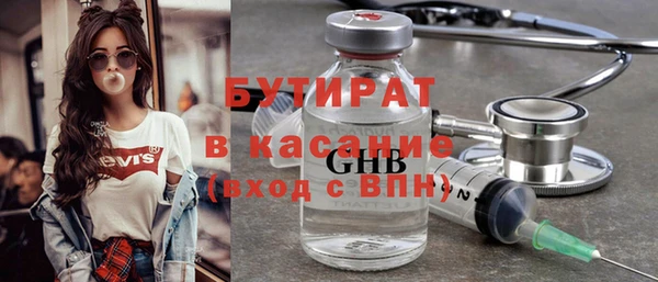а пвп мука Гусев