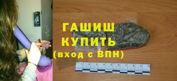 бутик Гусь-Хрустальный