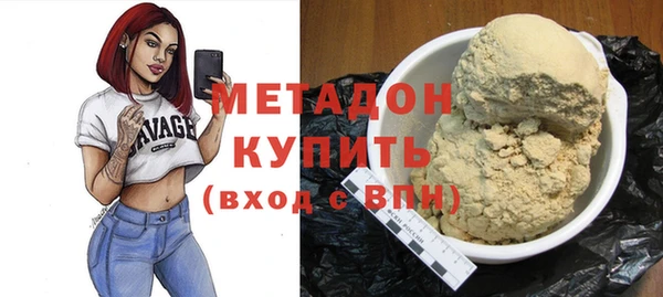 таблы Гусиноозёрск