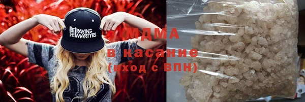 бутик Гусь-Хрустальный