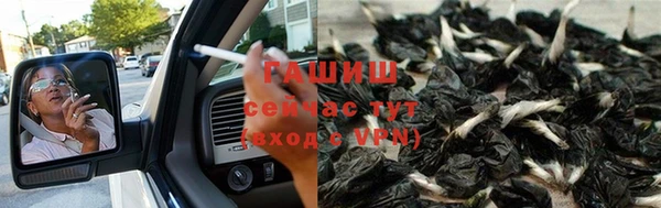 таблы Гусиноозёрск