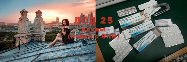 таблы Гусиноозёрск
