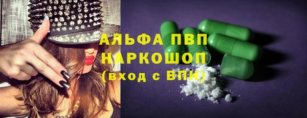 а пвп мука Гусев