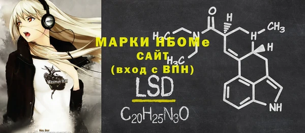 таблы Гусиноозёрск