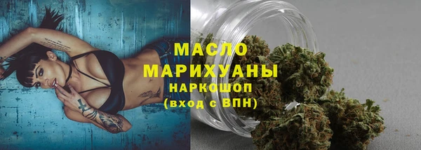 таблы Гусиноозёрск