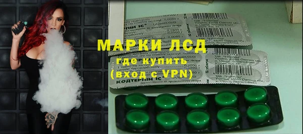 таблы Гусиноозёрск