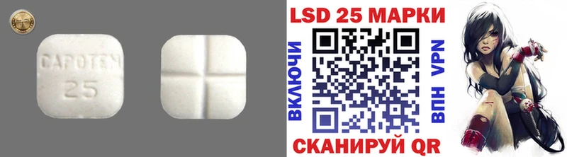 LSD-25 экстази кислота  купить наркотик  Ермолино 