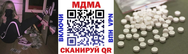 МДМА crystal Ермолино