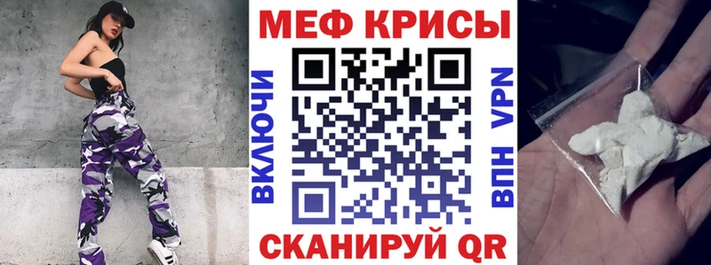 купить закладку Ермолино МЕФ mephedrone