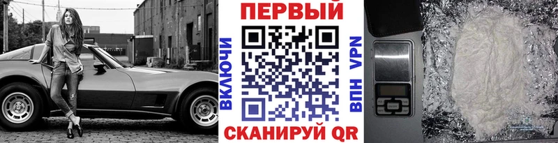 даркнет сайт  Ермолино  Первитин кристалл 
