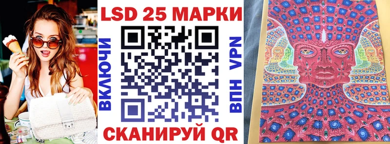 omg маркетплейс  Ермолино  Наркотические марки 1,8мг 