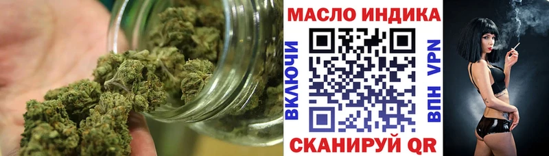 продажа наркотиков  Ермолино  ТГК вейп 